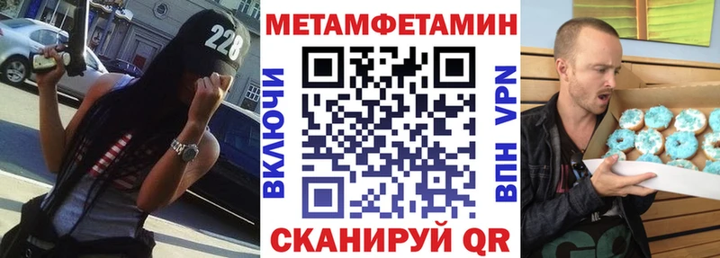 АМФЕТАМИН Розовый Воткинск