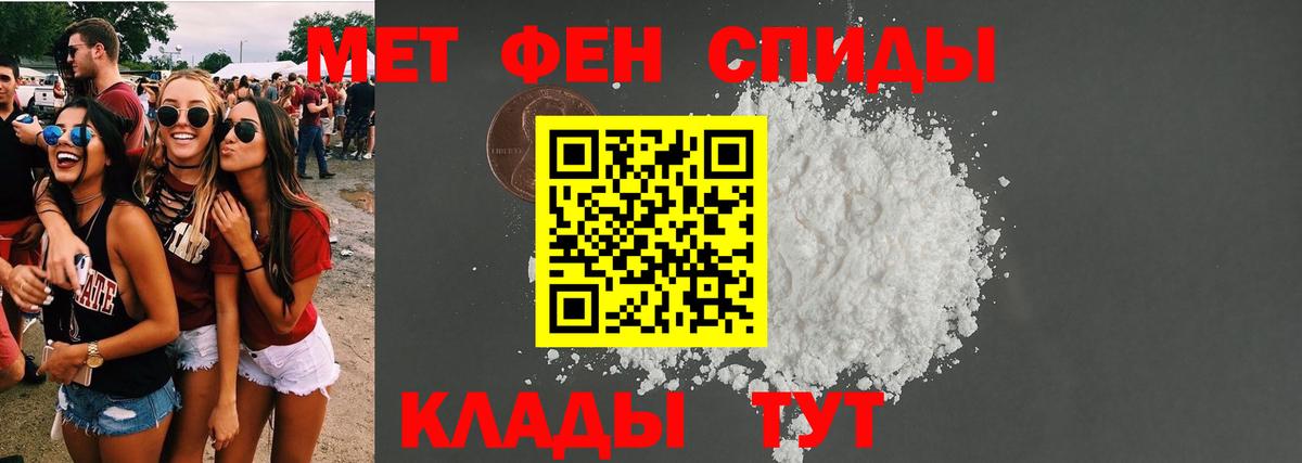 АМФЕТАМИН Розовый Воткинск