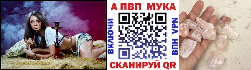 закладка  Воткинск  Альфа ПВП Crystall 