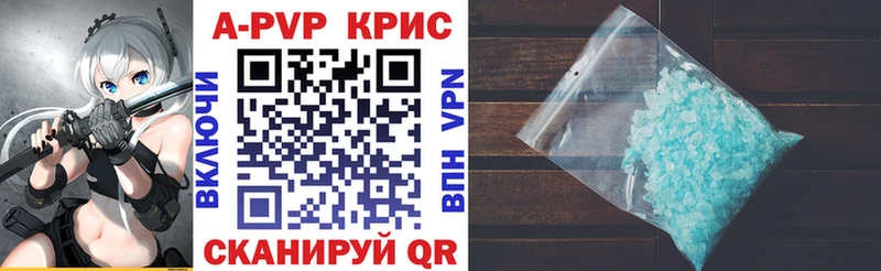 Alpha-PVP кристаллы Воткинск