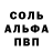 МДМА кристаллы Danissimo Blen