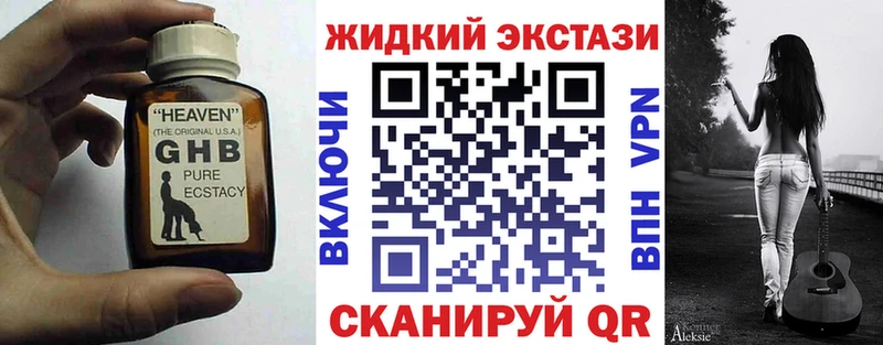 БУТИРАТ 1.4BDO Воткинск