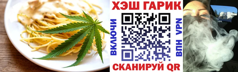 Cannafood марихуана Воткинск