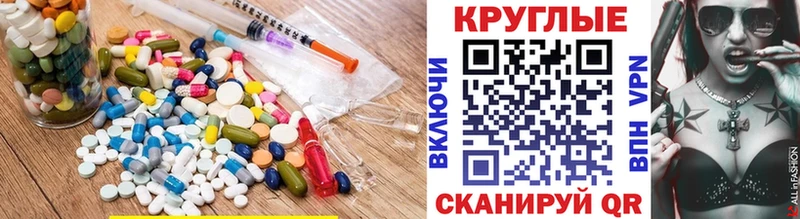 купить наркотик  Воткинск  Экстази круглые 