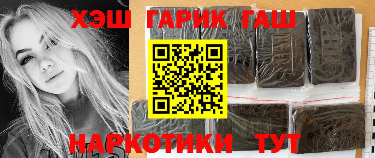 Гашиш индика сатива Воткинск