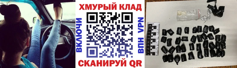 KRAKEN зеркало Воткинск ГЕРОИН афганец