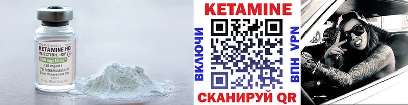 КЕТАМИН ketamine  Воткинск 