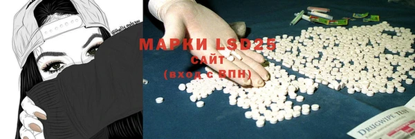 мескалин Алексин