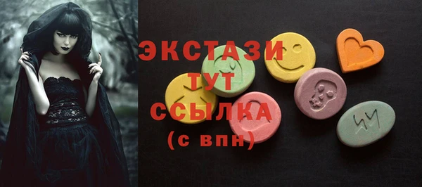 мескалин Алексин
