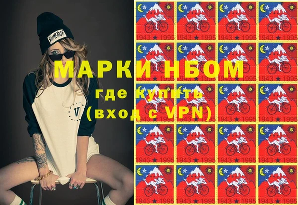 мескалин Алексин