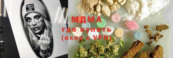 COCAINE Касимов
