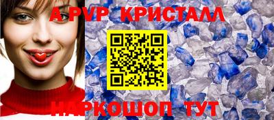 ALPHA-PVP Лесосибирск