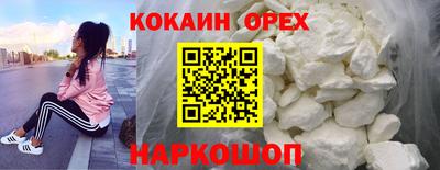 дмт Ливны