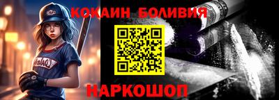 дмт Ливны