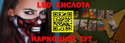альфа пвп Ликино-Дулёво