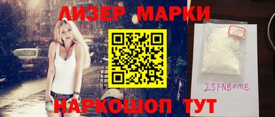 дмт Ливны