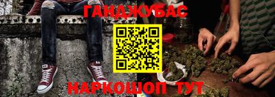 дмт Ливны