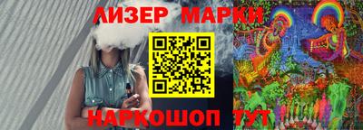 ALPHA-PVP Лесосибирск