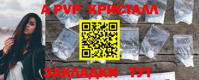 альфа пвп Ликино-Дулёво