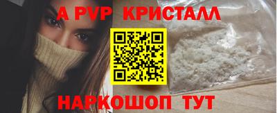 дмт Ливны