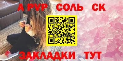 дмт Ливны