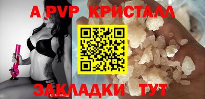 дмт Ливны