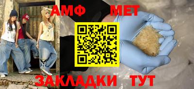 ALPHA-PVP Лесосибирск