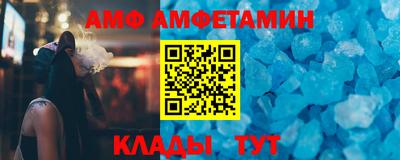 ALPHA-PVP Лесосибирск