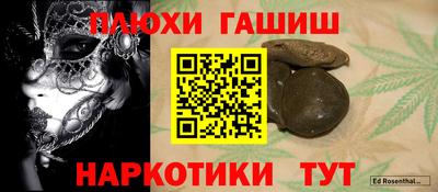 ALPHA-PVP Лесосибирск