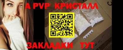 дмт Ливны