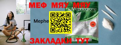 ALPHA-PVP Лесосибирск