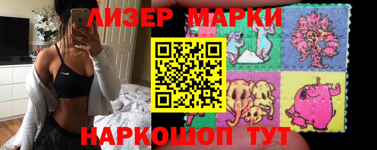 LSD-25 экстази ecstasy Воткинск
