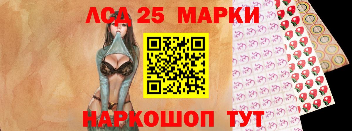 Лсд 25 экстази ecstasy  Вход с VPN  Лсд 25 экстази кислота  ЛСД экстази  Воткинск 