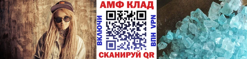 продажа наркотиков  Воткинск  Метамфетамин пудра 