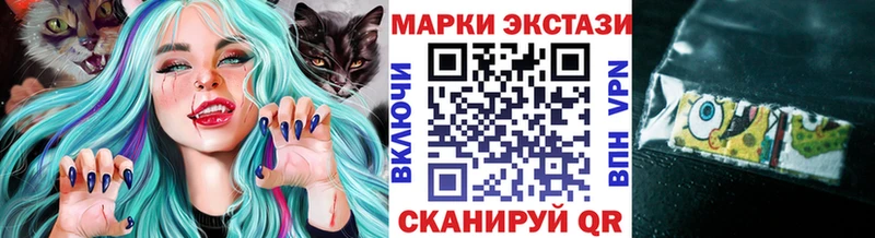 Марки 25I-NBOMe 1,8мг  закладка  Воткинск 