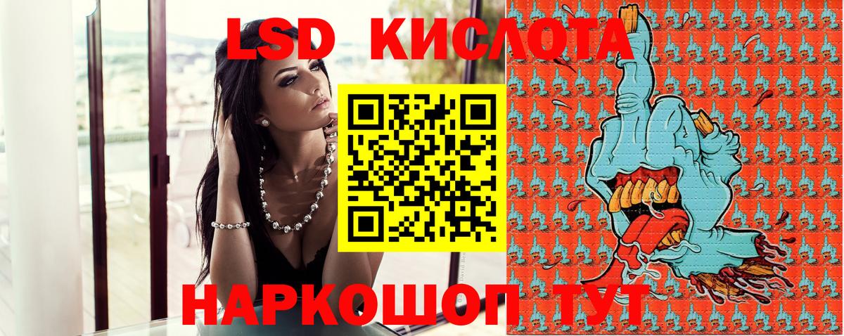 Наркотические марки  Марки NBOMe 1500мкг  Воткинск  Вход с VPN  Марки NBOMe 1500мкг 