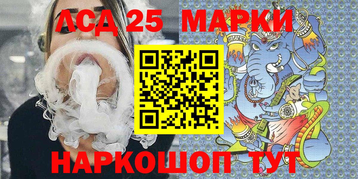 Марки NBOMe 1,8мг Воткинск