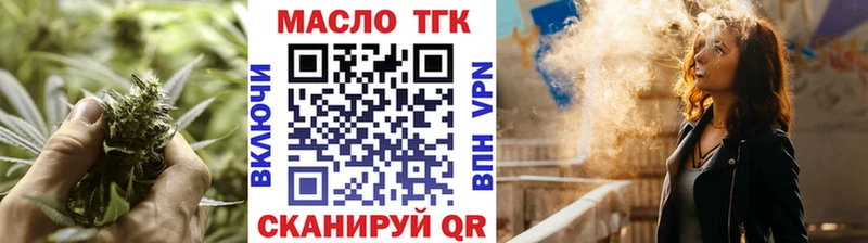 ТГК вейп  хочу   Воткинск 