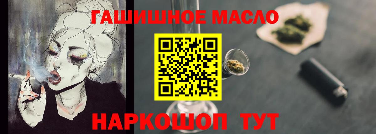 ТГК концентрат Воткинск