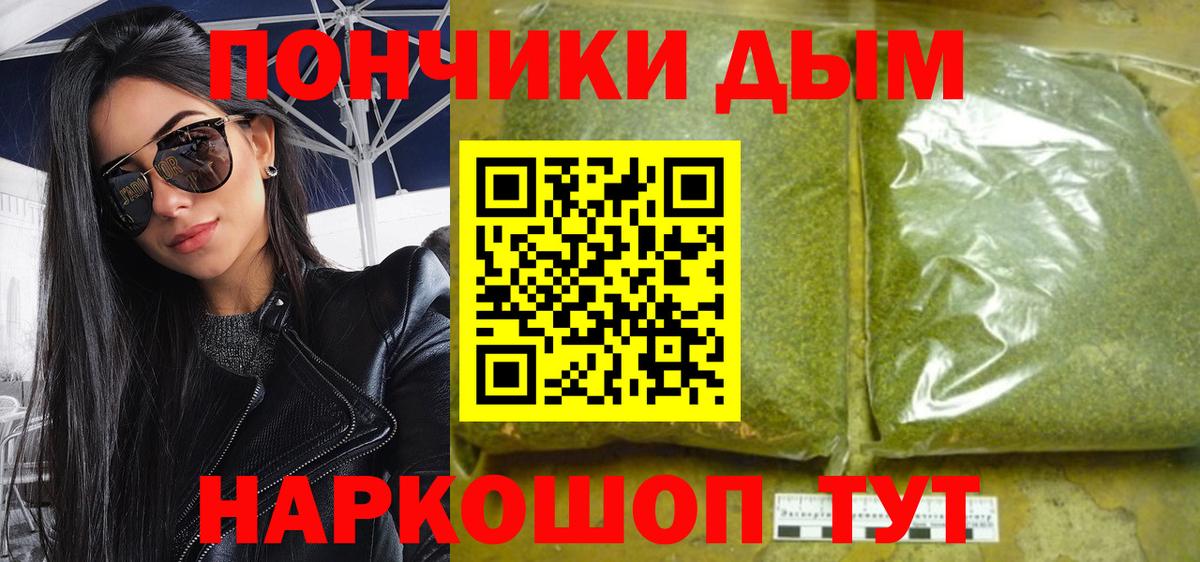 Каннабис марихуана  Шишки марихуана VHQ  МАРИХУАНА индика  Воткинск  Вход с VPN 
